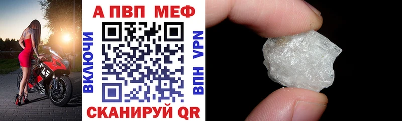 хочу   Геленджик  А ПВП Соль 