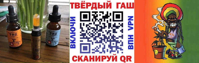 цены   Геленджик  Печенье с ТГК марихуана 