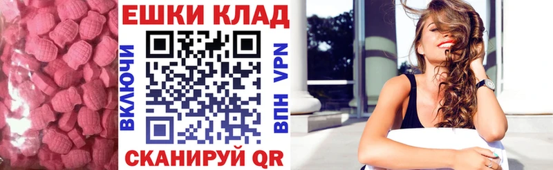 дарк нет как зайти  Геленджик  ЭКСТАЗИ MDMA  сколько стоит 