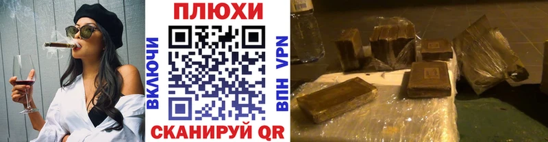 Гашиш hashish  Геленджик 
