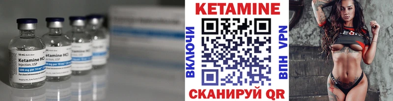Кетамин VHQ  Геленджик 