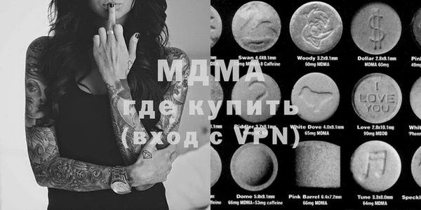 МДМА Баксан