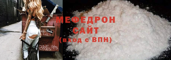 МДМА Баксан
