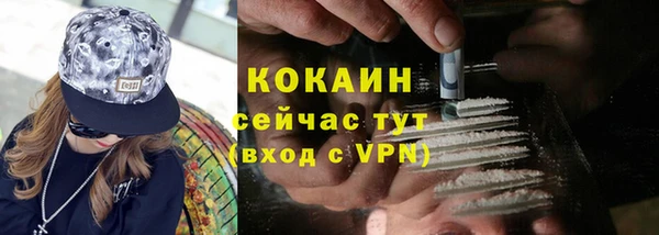 MDMA Осташков