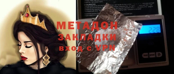 метамфетамин Балахна