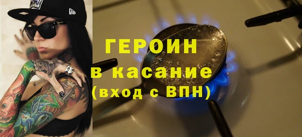 метамфетамин Балахна
