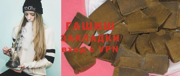 Альфа ПВП Балабаново