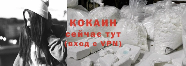 МДМА Баксан