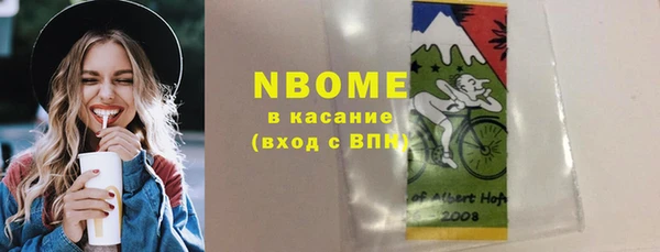 МДМА Баксан