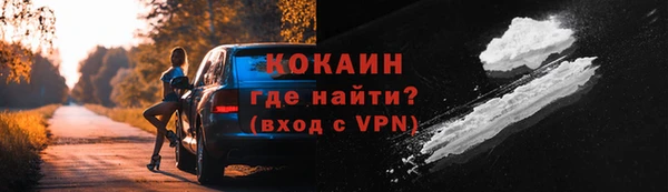 метамфетамин Балахна