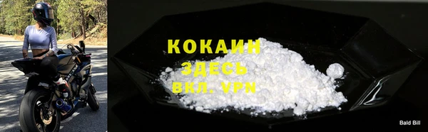 МДМА Баксан