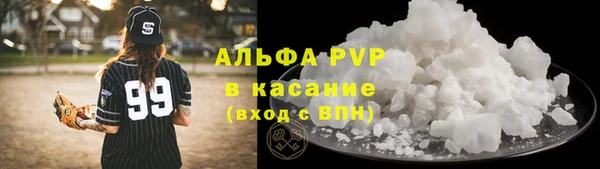 метамфетамин Балахна