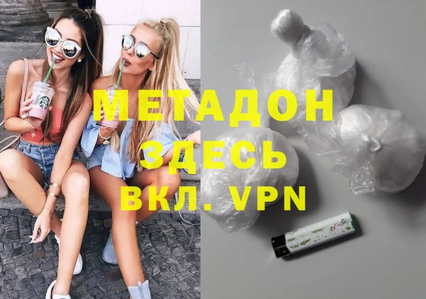 метамфетамин Балахна