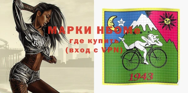 Альфа ПВП Балабаново