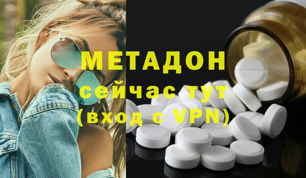 метамфетамин Балахна