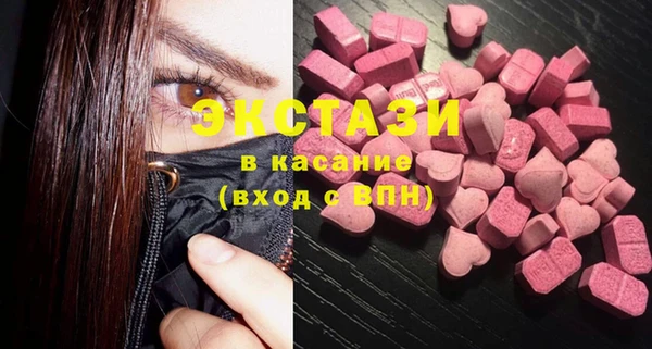 Альфа ПВП Балабаново