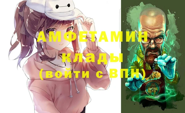 метамфетамин Балахна