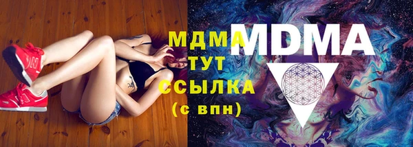 метамфетамин Балахна