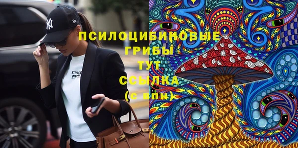 метамфетамин Балахна