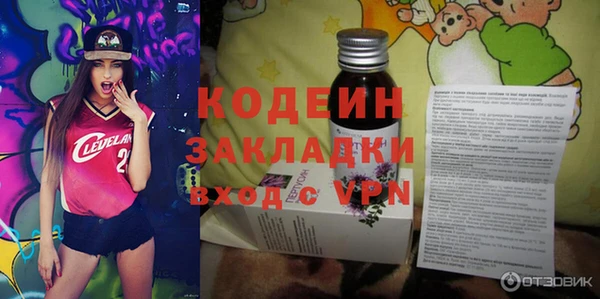метамфетамин Балахна