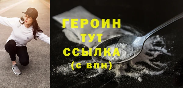 МДМА Баксан