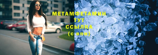 Альфа ПВП Балабаново