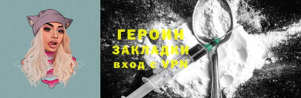 метамфетамин Балахна