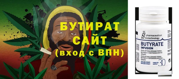 МДМА Баксан