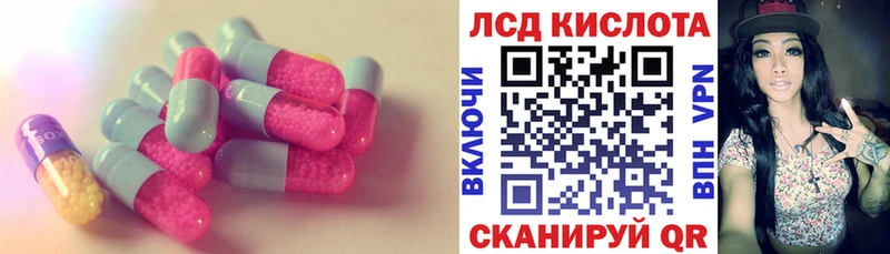 наркошоп  Геленджик  Лсд 25 экстази кислота 