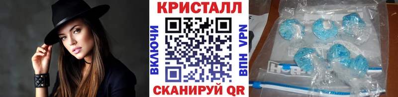 МЕТАМФЕТАМИН винт  Геленджик 