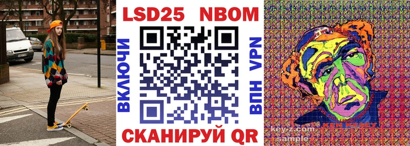 купить   Геленджик  ОМГ ОМГ зеркало  Марки 25I-NBOMe 1500мкг 