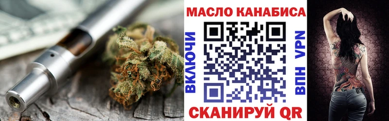 Дистиллят ТГК гашишное масло Геленджик