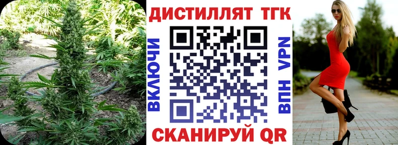цены наркотик  Геленджик  ТГК Wax 