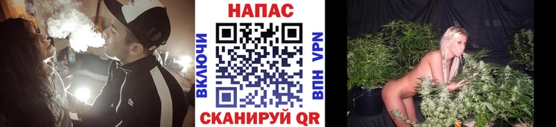 Марихуана White Widow Геленджик